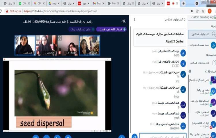 آموزش صفحه 31 کتاب درسی به همراه دوره