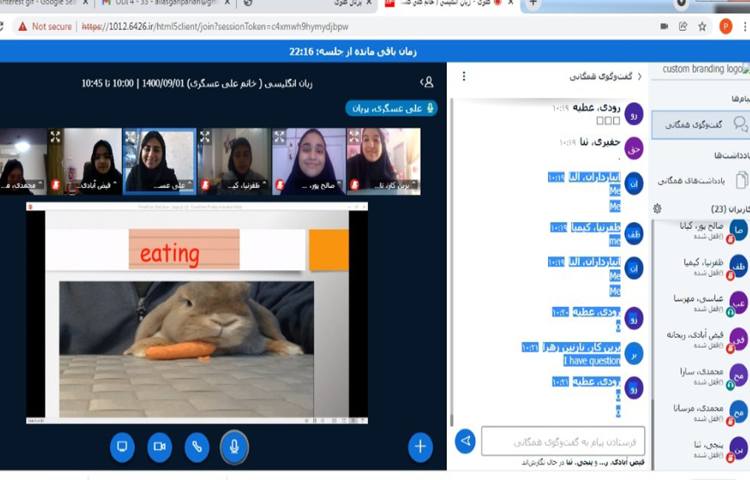 آموزش صفحه 32 به همراه دوره و آموزش لغت 2