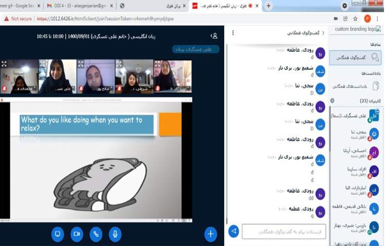 آموزش صفحه 32 به همراه دوره و آموزش لغت 3