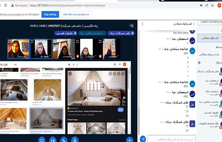 آموزش صفحه 32 همراه بازی 3