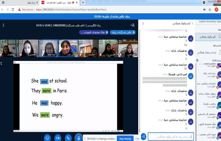 آموزش صفحه 33 کتاب درسی همراه با کاربرگ های متنوع 1