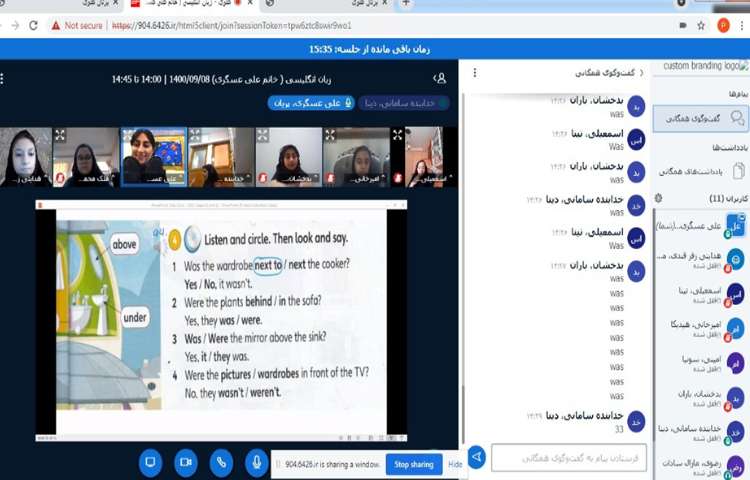 آموزش صفحه 33 کتاب درسی همراه با کاربرگ های متنوع 3