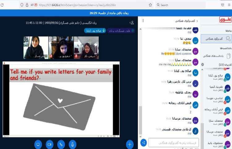 آموزش صفحه 38 همراه بازی و بحث درباره نامه نویسی 1