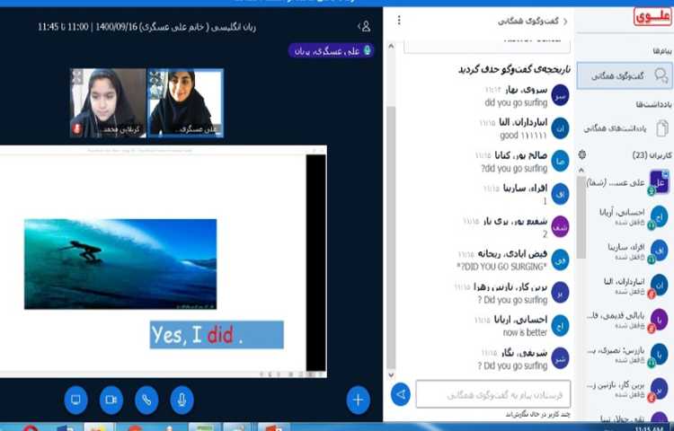 آموزش صفحه 38 همراه بازی و بحث درباره نامه نویسی 2