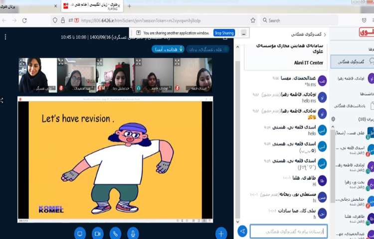 آموزش صفحه 39 و بحث در مورد مسافرت 1