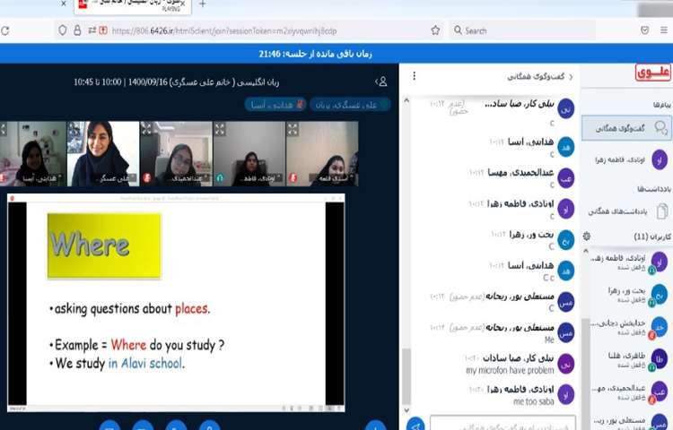 آموزش صفحه 39 و بحث در مورد مسافرت 2