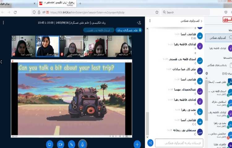 آموزش صفحه 39 و بحث در مورد مسافرت 3