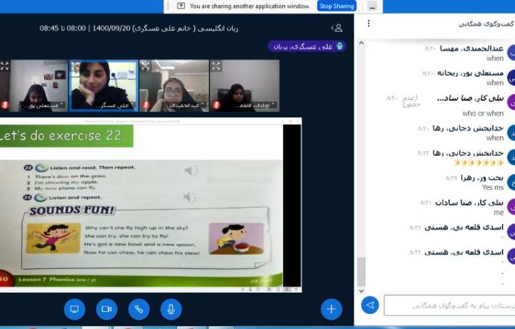 آموزش صفحه 40 کتاب درسی 2