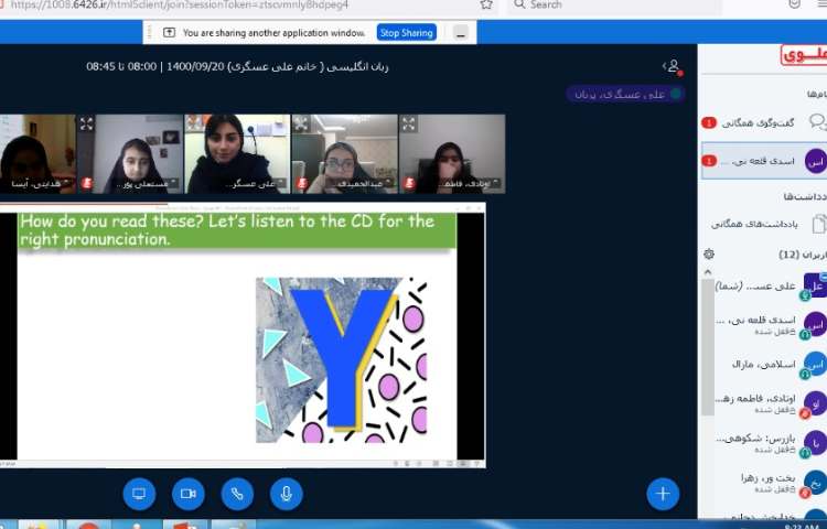 آموزش صفحه 40 کتاب درسی 4