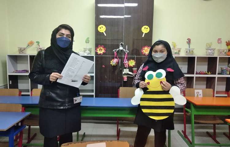 آموزش صفحه 41 همراه با مسابقه 3