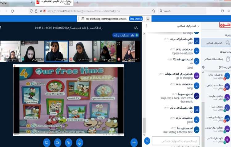 آموزش صفحه 42 همراه با گفت و گو کلاسی 2