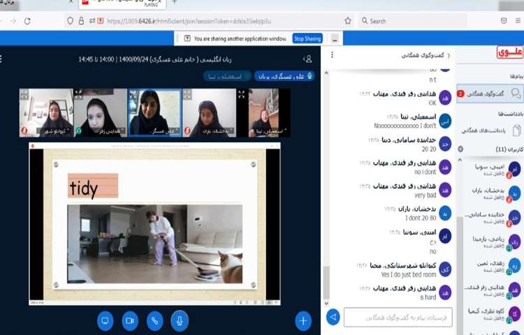 آموزش صفحه 42 همراه با گفت و گو کلاسی 3