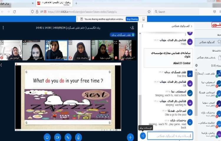 آموزش صفحه 42 همراه با گفت و گو کلاسی