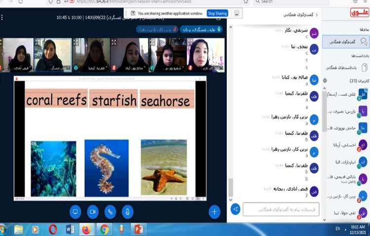 آموزش صفحه 42 2