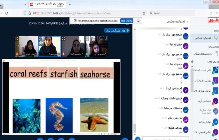آموزش صفحه 42 3