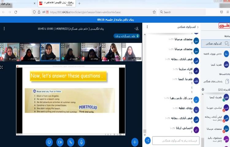 آموزش صفحه 42 4