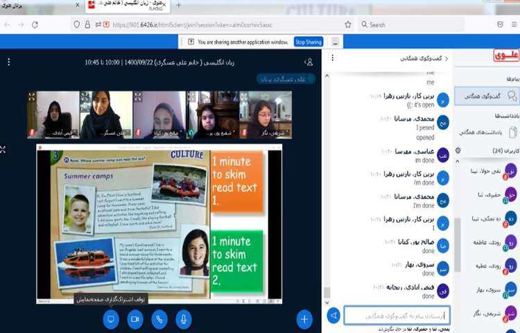 آموزش صفحه 42