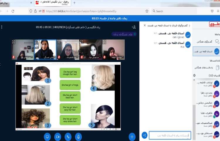 آموزش صفحه 44 همراه با بحث و گفت و گو کلاسی 3