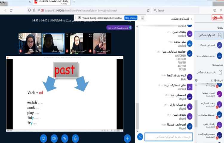 آموزش صفحه 50 کتاب درسی به همراه دوره افعال به زمان گذشته 2