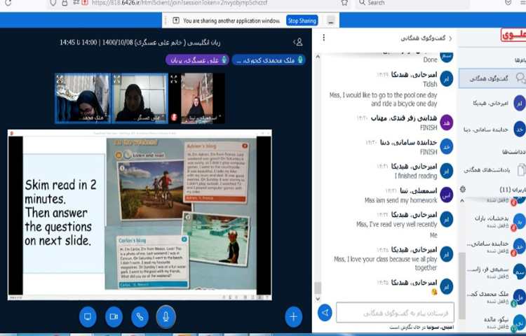 آموزش صفحه 50 کتاب درسی به همراه دوره افعال به زمان گذشته 3