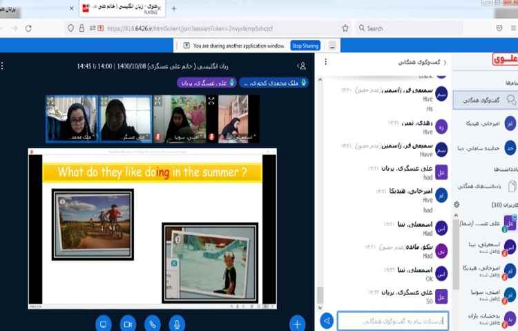 آموزش صفحه 50 کتاب درسی به همراه دوره افعال به زمان گذشته