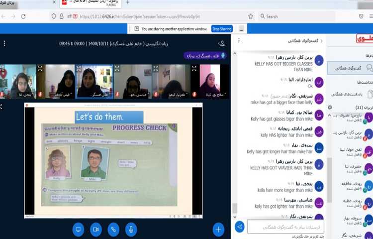 آموزش صفحه 53 همراه با دوره فصل 4 2