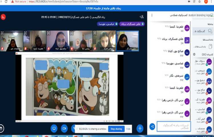 آموزش صفحه 54 کتاب درسی 2