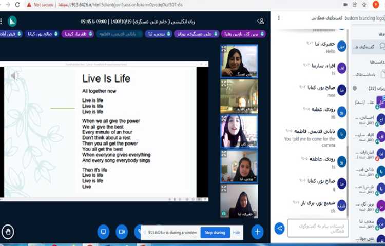 آموزش صفحه 54 کتاب درسی 3