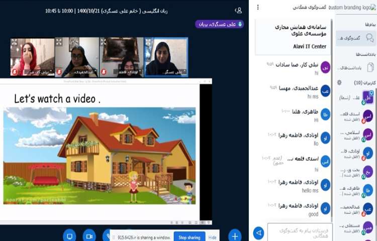 آموزش صفحه 56 کتاب درسی 2