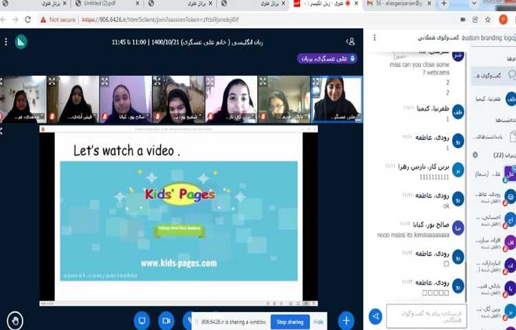 آموزش صفحه 56 کتاب درسی 2