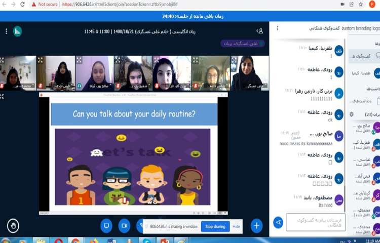 آموزش صفحه 56 کتاب درسی 3