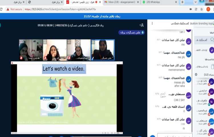 آموزش صفحه 59 1