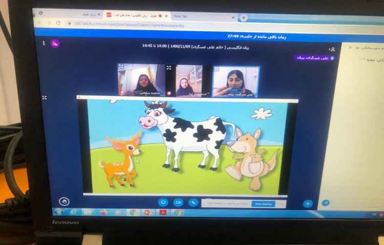 آموزش صفحه 59 1