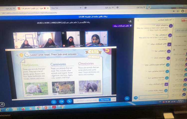 آموزش صفحه 59 2