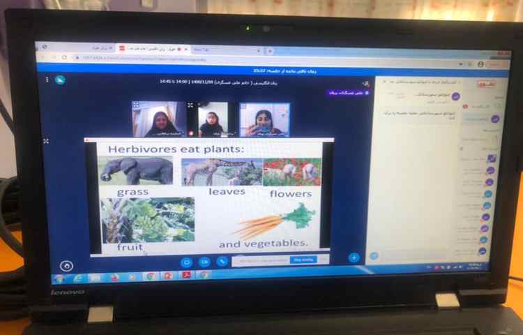 آموزش صفحه 59 3