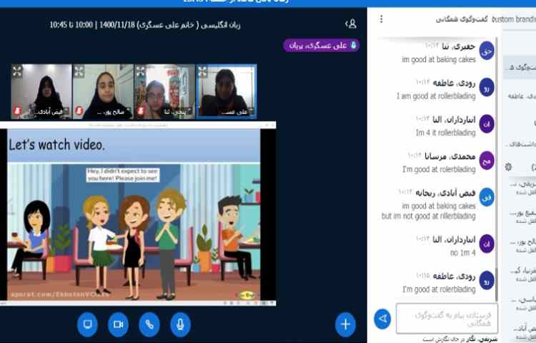 آموزش صفحه 59 3