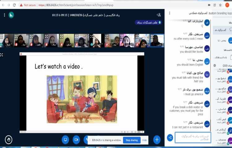 آموزش صفحه 59 4