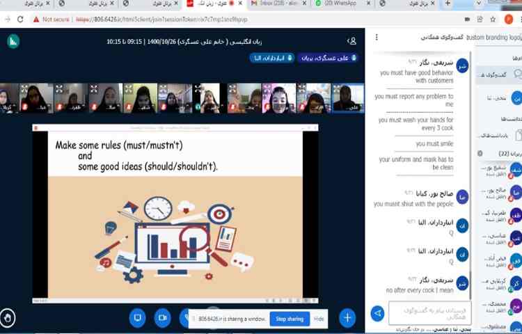 آموزش صفحه 59 6