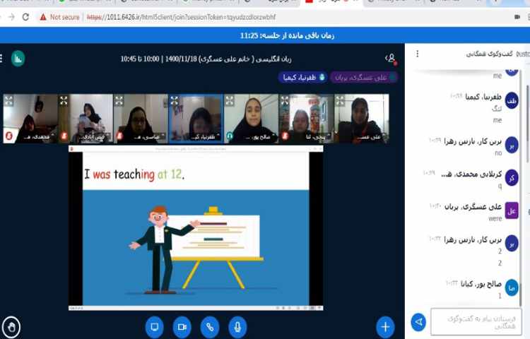 آموزش صفحه 59