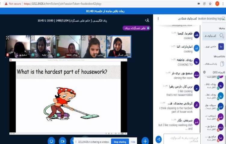 آموزش صفحه 61 به همراه دوره 2