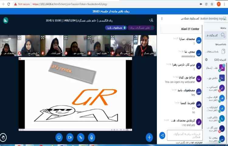 آموزش صفحه 61 به همراه دوره 3