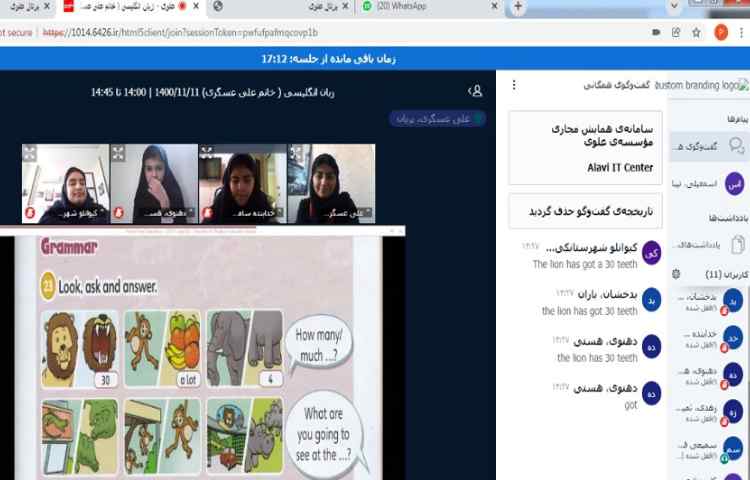 آموزش صفحه 61 2