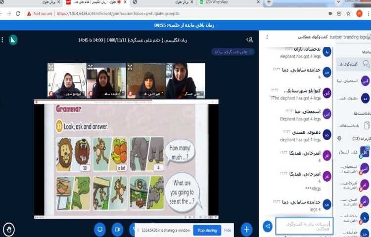 آموزش صفحه 61