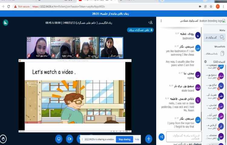 آموزش صفحه 66 2