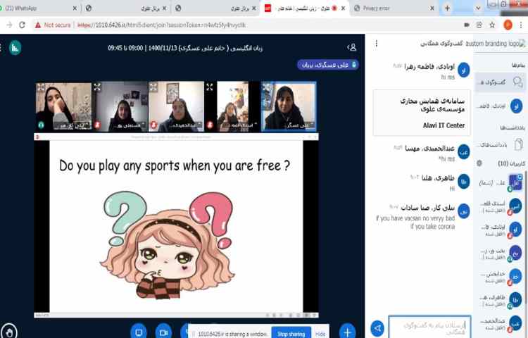 آموزش صفحه 66 2