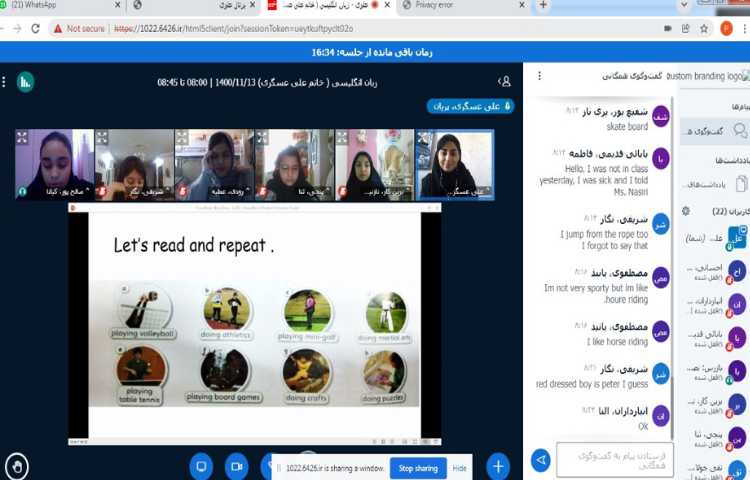 آموزش صفحه 66 3