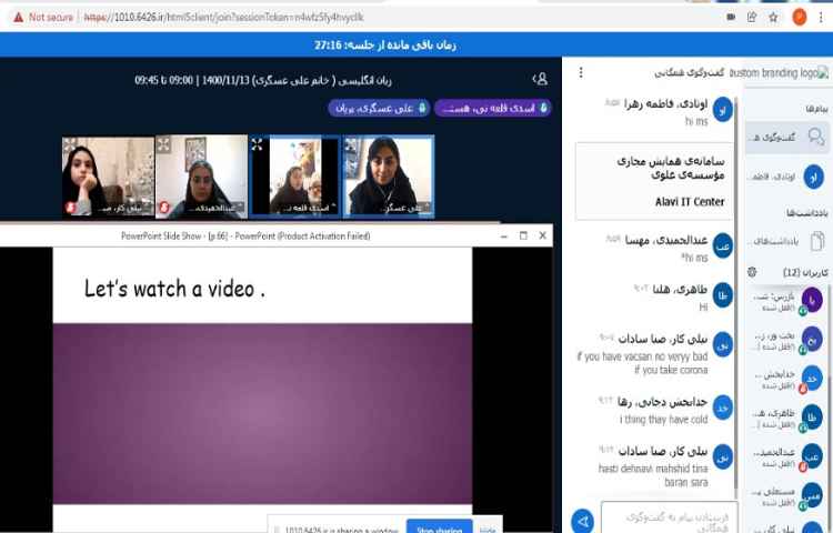 آموزش صفحه 66 3