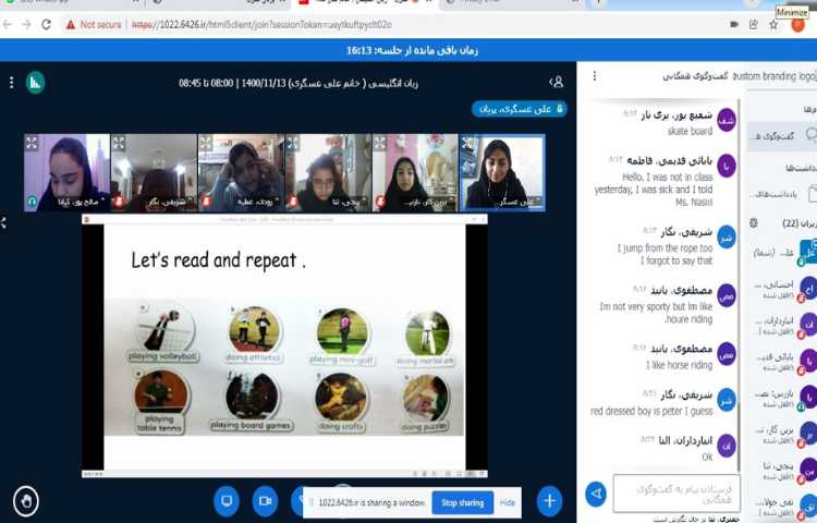 آموزش صفحه 66 4