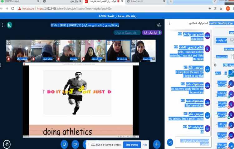 آموزش صفحه 66 5