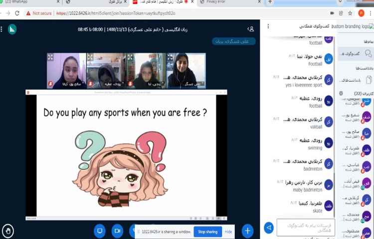 آموزش صفحه 66